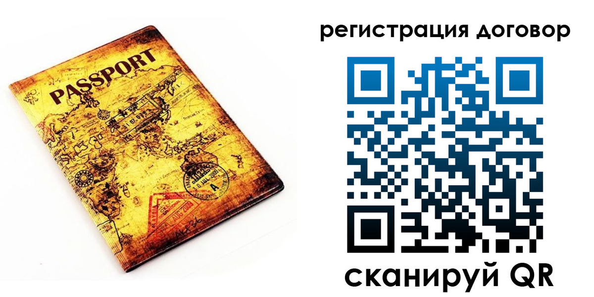 прописка поиск в Красном Куте