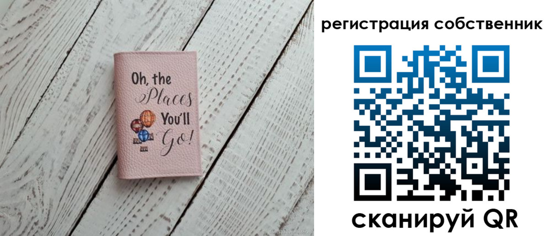 временная регистрация госуслуги в Красном Куте