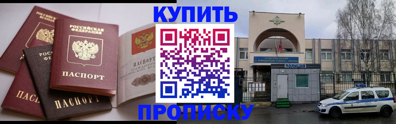 регистрация для дет. сада в Красном Куте