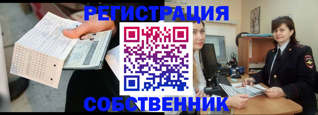 временная регистрация адрес в Красном Куте
